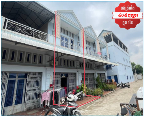 ๐ฆHouse Available for Urgent Sale at a Special Price (Negotiable).