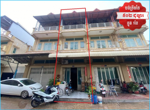 🏦House for Urgent sale (Negotiable), ABA Loan Available (6.5% p.a. up to 25 Years repayment term)