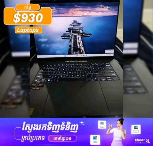 ASUS Zenbook S 16 (UM5606KA)