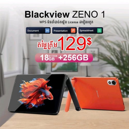 Blackview Zeno 1 មកដលហើយ