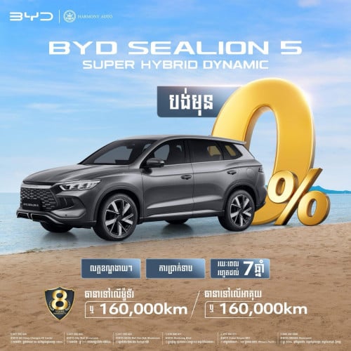 BYD Sealion 5