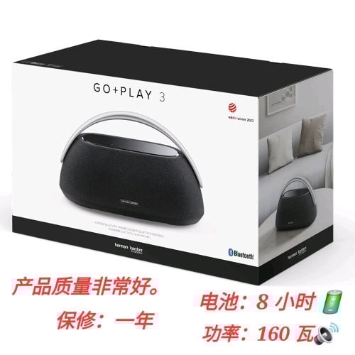 Harman Kardon Go+Play3  255$ ថ្មី100%