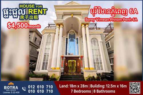 Imperial Villa, Borey Vimean Phnom Penh 6A