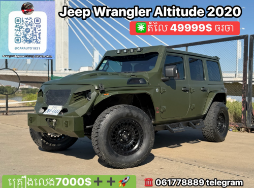 Jeep Wrangler Unlimited Altitude 2020 ( ម្ចាស់ផ្ទាល់ )