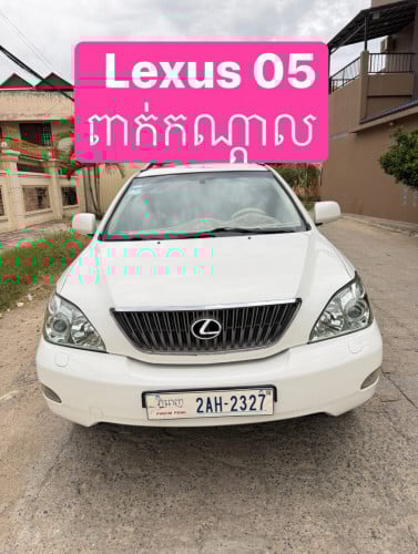 Lexus 05 ពាក់កណ្តាល