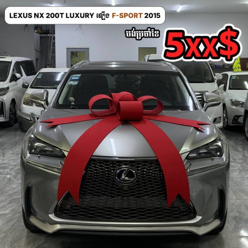 Lexus NX200T Luxury ឡើង F-Sport 3ម៉ឺនស្ដើង
