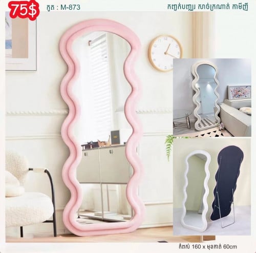 Mirror 🪞 កញ្ចក់ ច្រើនម៊ូតស្អាតៗ មានតូចធំ