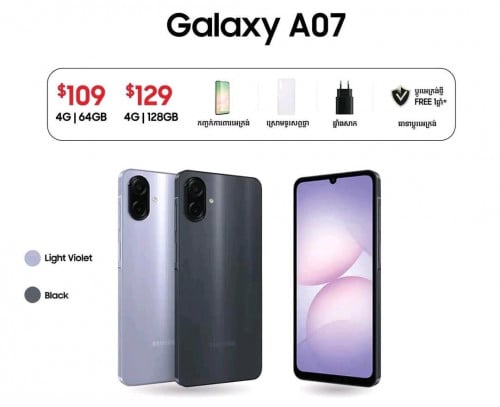 Samsung Galaxy A07