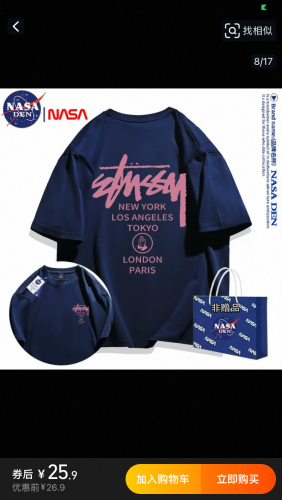 Stussy unworn navy blue T-shirt