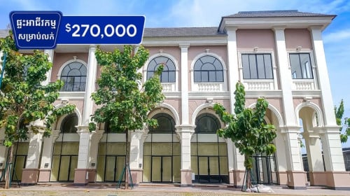 ផ្ទះអាជីវកម្ម សម្រាប់លក់ នៅក្នុងបុរីប៉េងហួតបឹងស្នោរ (គម្រោង អេកូសាន់រ៉ាយ)