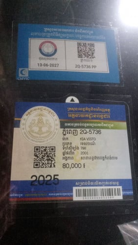 ឡានស្អាតបង់ពន្ធឡើងឆៀករួចចាក់តែសាំងប្រុយ