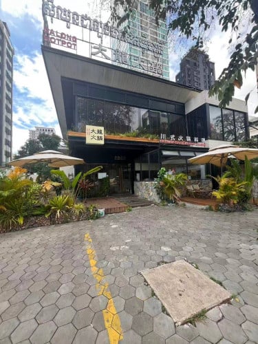 សេងហាង បឹកកេងកង១