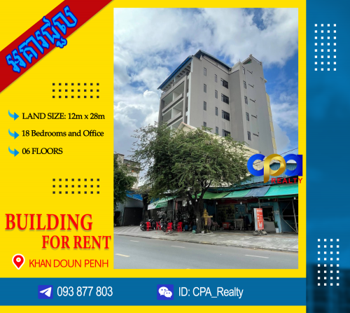 អាគារជួលនៅផ្លូវមាត់ទន្លេ