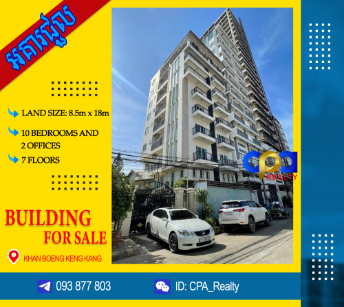 អាគារជួលម្តុំទូតចិន