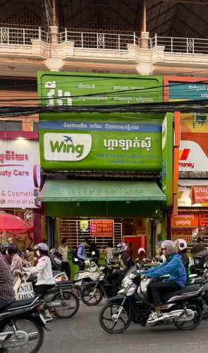 ផ្ទះលក់