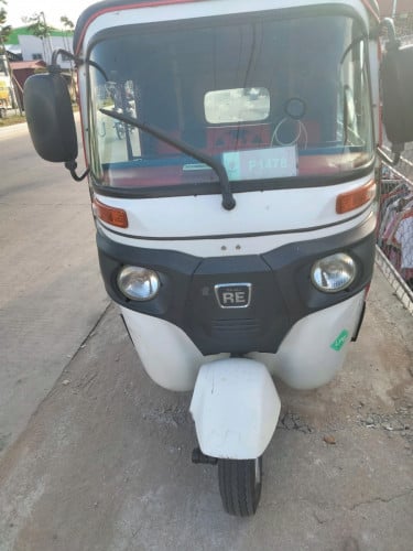 កង់បីលក់