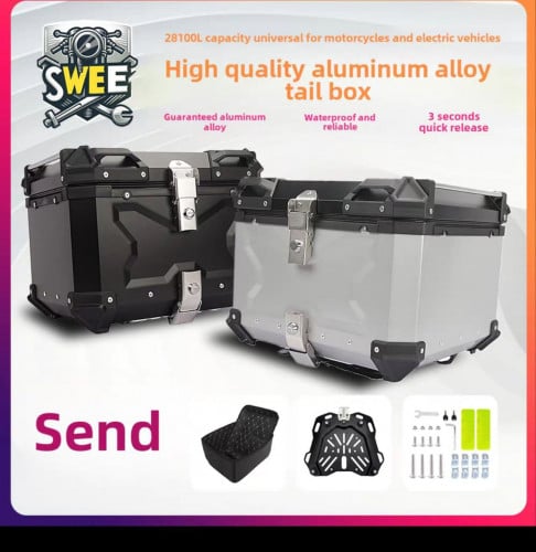 ធុងចាប់ម៉ូតូអាលុយមីញ៉ូម៤៥លីត្រ