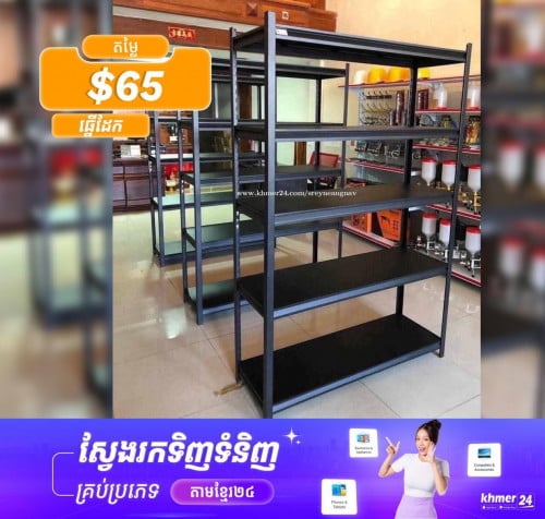 ធ្នើញញួរ