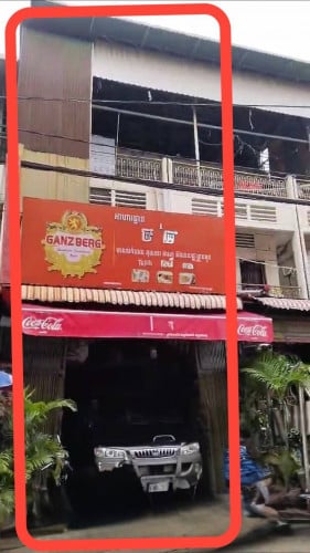 ផ្ទះជួល១ជុងមានបន្ទប់ជួលស្រាប់11បន្ទប់