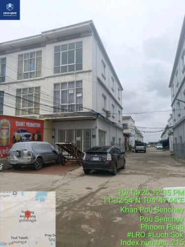 ផ្ទះលក់បន្ទាន់នៅលើផ្លូវរដ្ឋ20ម អាចរកស៊ីបាន100% នៅលើផ្លូវចូលតាមខ្លោងទ្វាវត្តអារុណវតី ចូលទៅ1គម បុរី Ck