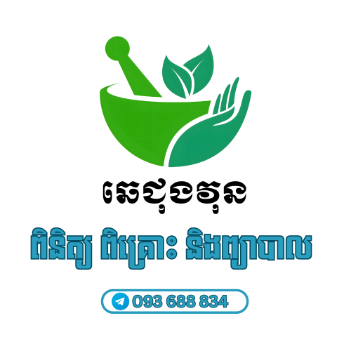 ជ្រើរើសបុគ្គលិកផ្នែកបកប្រែភាសារកូរ៉េ​ (300$+)