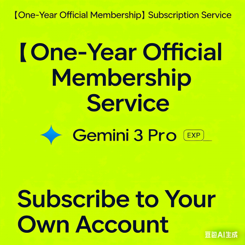 ការបញ្ចុះតម្លៃអប់រំ Gemini3 AI Proជាវសមាជិករយៈពេល១ឆ្នាំ，ការផ្ទៀងផ្ទាត់សិស្ស