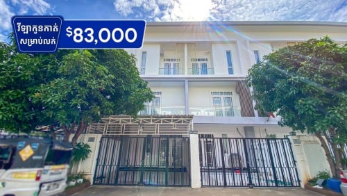 វីឡាកូនកាត់ LH2 សម្រាប់លក់ បុរីឌឹផ្លរ៉ា 6A