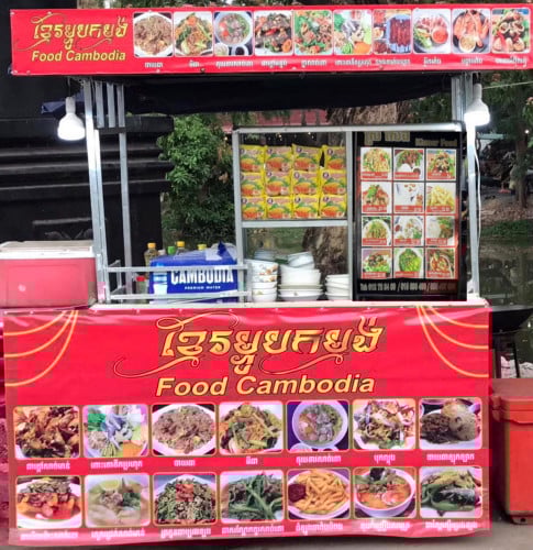 ទីតាំងថ្មី បណ្តោយផ្លូវក្រោលសេះផ្លូវក្រវ៉ាត់ក្រុងជាប់ស្លាក MH Hotelខេត្តសៀមរាប