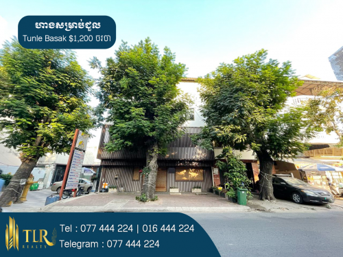 ហាងសម្រាប់ជួល | Shop for Rent