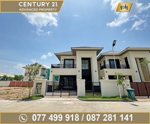 🏘 វីឡាឃ្វីន (Queen Villa) ក្នុងបុរី អាម៉ូរី ផ្លូវជាតិលេខ6A ត្រូវការលក់បន្ទាន់ខ្លាំង