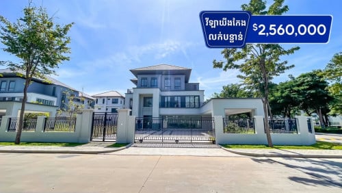 💥វីឡាឃីងកែង លើផ្លូវភ្លោះធំ លក់បន្ទាន់ បុរីជីបម៉ុងហ្គ្រេនភ្នំពេញសុីធី