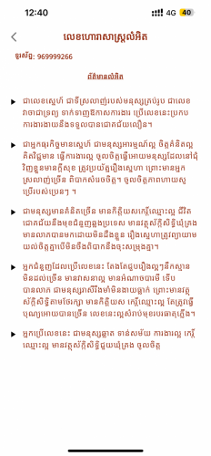 0969999266 តម្លៃ 1200$ ចរចា