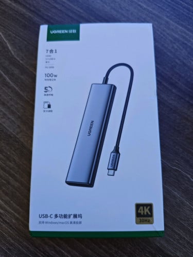 7 in 1 UGreen USB C adapter