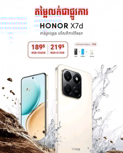 Honor x7d