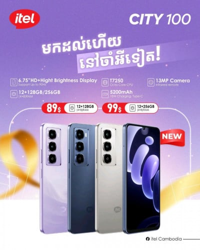 Itel  city 100