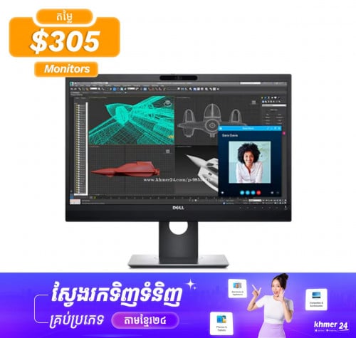 P2418HZm | Full HD IPS Monitor with Webcam and Speakers | Dell