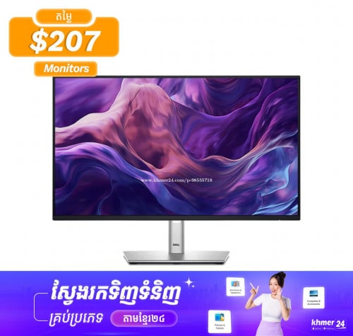 P2425H | Dell Pro 24 Plus Monitor | Dell