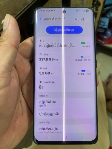 S21ultra s5Gអេក្រង់ឆ្នូត សុីមពីរ ធ្លាប់ដូរខ្នងក្រោយ លក់98$