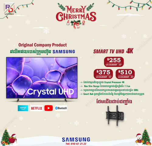 Samsung smart tv Cristal UHD 4k សុីនក្រុមហ៊ុន