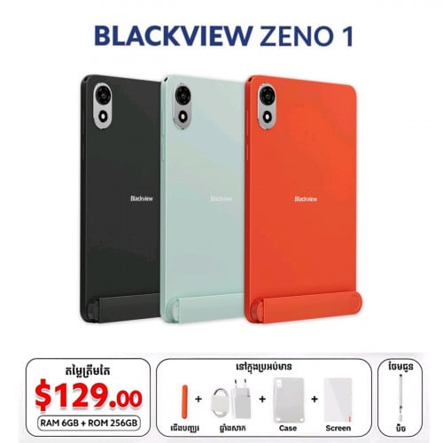 Tap Blackviwe : Zono1