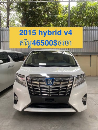Toyota Alphard 2015 hybrid