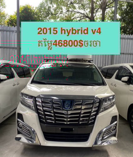 Toyota Alphard 2015 hybrid