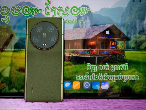 Xiaomi 13 Ultra 512G (វ៉ៃដូរបាន)មានធានាច្បាស់លាស់ត្រឹមត្រូវ