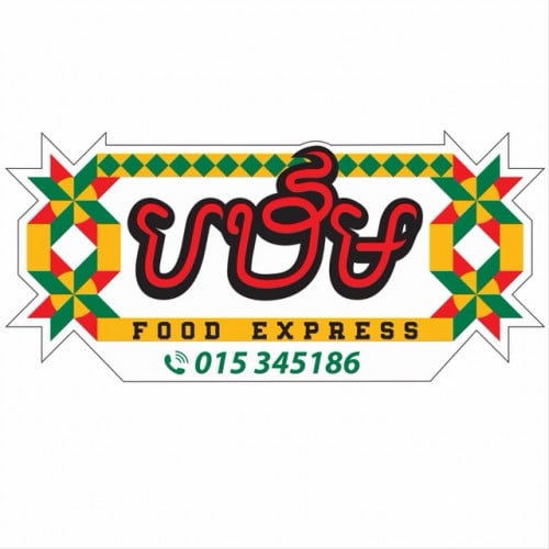 ផ្នែក អ្នកចំអិនម្ហូប អ្នករត់តុ