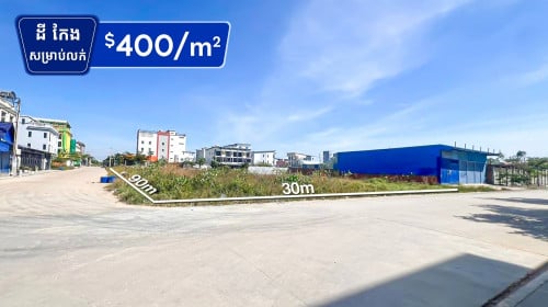 ដីកែងសម្រាប់លក់នៅឈូកវ៉ា២