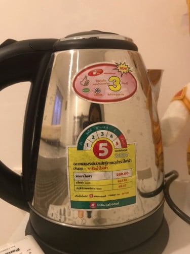 កំសៀវដាំទឹក