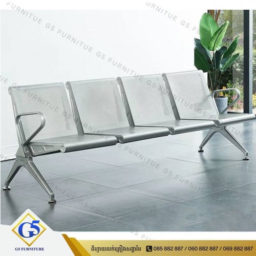 កៅអីរង់ចាំ