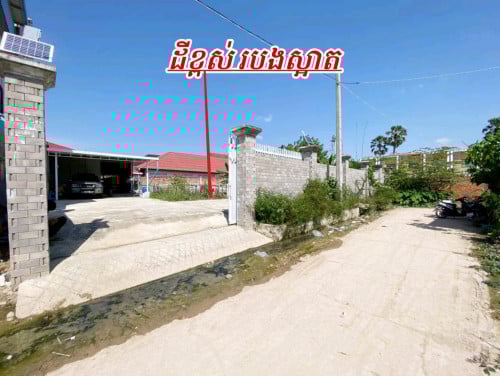 ដីជាប់សាលាពេទ្យទាហ៊ាតំបន់រោងចក្រកុះករជុំវិញ