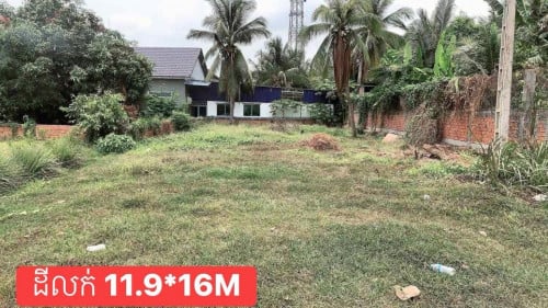 ដីលក់ក្រោមហាងឆេង