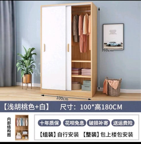 ទូរខោអាវផ្លាកេពីប្រទេសចិន